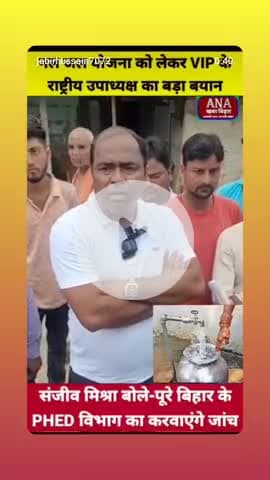 सीतामढ़ी
रूनीसैदपुर Bihar wed 01 me raypur मिडल स्कूल