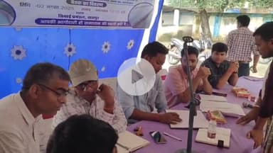 तारापुर: तारापुर सिंचाई प्रमंडल परिसर में सिंचाई समस्या समाधान हेतु लगाया गया शिविर, सैकड़ो किस पहुंचे। #सिंचाई