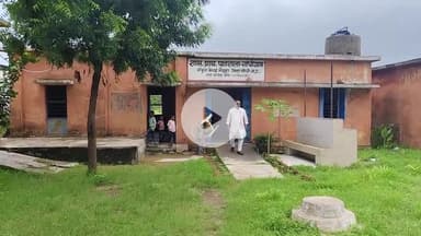 मध्य प्रदेश की बदहाल शिक्षा व्यवस्था।
सीधी जिले के गांधीग्राम से..
देखिए Dr Mohan Yadav जी
#AamAadmiParty