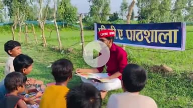 ye PDA Ki class Hai ya political agenda 😄😄😄😄😄