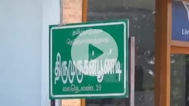 திருப்பூர் வடக்கு: கிரேஸ் கார்டன் பகுதியில் பதுக்கப்பட்ட பயங்கரம், தகவல் கிடைத்ததை வைத்து துப்பு துலக்கிய போலீஸூக்கு காத்திருந்த ஷாக்
