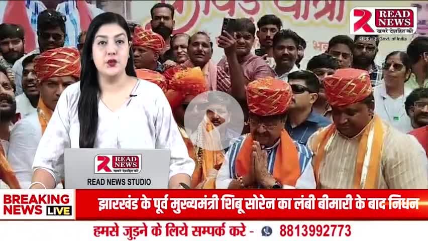 बदनावर में निकली भव्य मातृशक्ति कावड़ यात्रा, बैजनाथ महादेव में हुआ जलाभिषेक
#MadhyaPradeshNews
#Badnawar