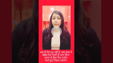 15 अगस्त से लागू होगा फास्टैग का एनुअल पास, जान लें जरूरी बातें #fasttag #fasttagpass #15august