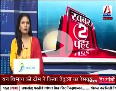 सिराली: हरदा हवेली होटल के पास से शादीशुदा कपल को दो कार सवारो ने किया अपहरण।