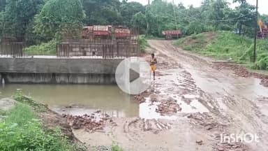 बड़हरा: काजीचक गांव स्थित गोबरी नदी में दो साल में नही बना पुल सिर्फ दो पाया का हुआ निर्माण ग्रामीण परेशान#jansamsay