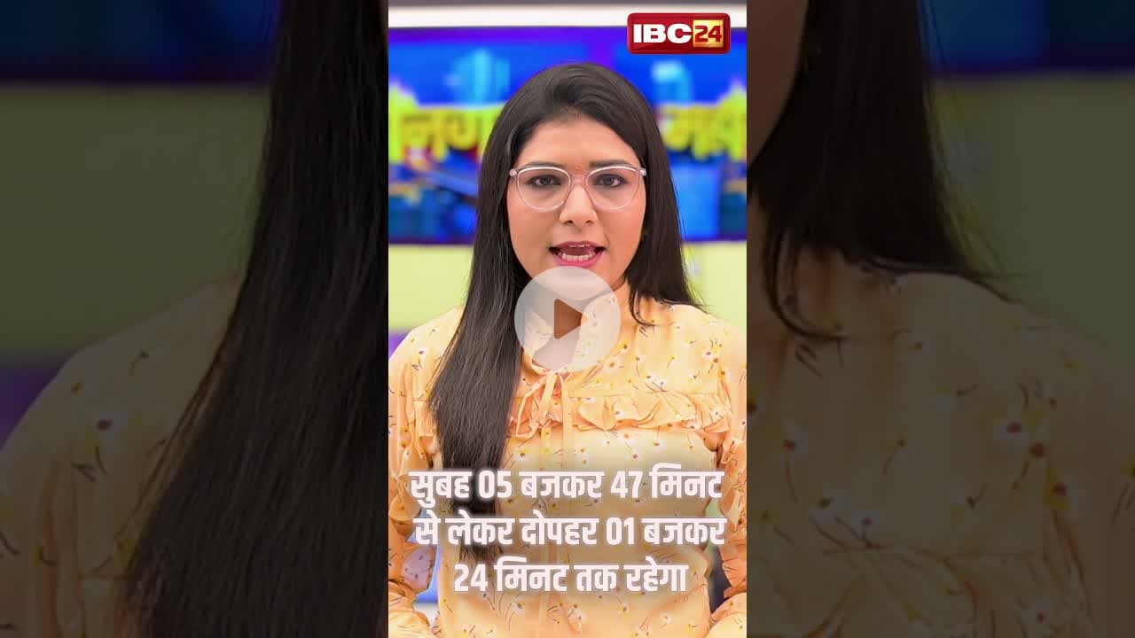 इस बार रक्षाबंधन पर भद्रा नहीं राहु का साया, जाने शुभ मुहूर्त..#shorts #Rakshabandhan2025 #rakhi