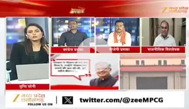 #गौ_माता की #मौत, ज़िम्मेदार कौन कौन?
Zee न्यूज़ - 3
#ChhattisgarhNews #छत्तीसगढ़ #CGNews Bhupesh Baghel