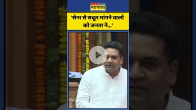 Operation Sindoor पर बात करते Kapil Mishra ने क्या कुछ कहा? | #shorts #operationsindoor #kapilmishra