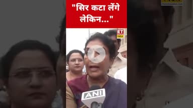 Renuka Chowdhury ने ये कहकर चौंकाया! #etnowswadesh #renukachowdhury #congressvsbjp #shortsfeed