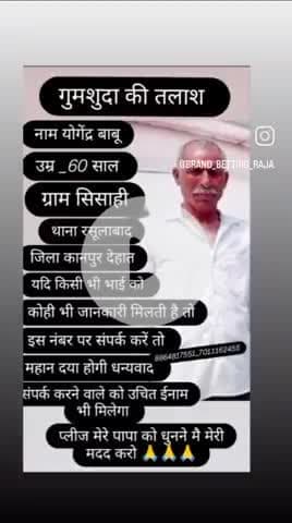 please meri madat kar.