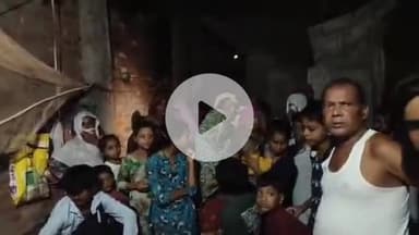 सुरसंड: बच्चों के विवाद में 55 वर्षीय व्यक्ति की पीट-पीटकर हत्या, 10 लोगों ने दिया घटना को अंजाम