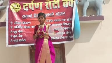 SP ऑफिस में बच्चों ने दिया डांस परफॉर्मेंस🎉<br> 🎁गिफ्ट पाकर बच्चे हुए खुश<br> Darpan Roti Bank टीम ने भी दी सुंदर प्रस्तुति 🌸<br> #RakhiCelebration #DarpanRotiBank #ChildHappiness #JainMahilaMandal #Sanskriti #RakshaBandhan2025