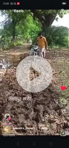 ग्राम शिकारपुरा सड़क की हालत