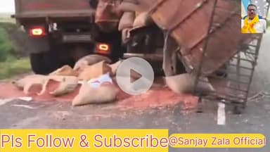 ધોલેરા: *ધંધુકા-ધોલેરા રોડ પર ગંભીર અકસ્માત:*
સીંગદાણા ભરેલી આઈસર ડમ્ફરની બાજુમાં ટકરાઈ.