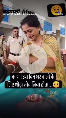 जेल मत जाना प्लेज #हिंदुस्तान @newaasara