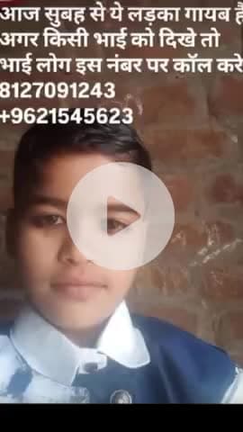 #राजेश
मेरा भाई दोस्त कर रहा है