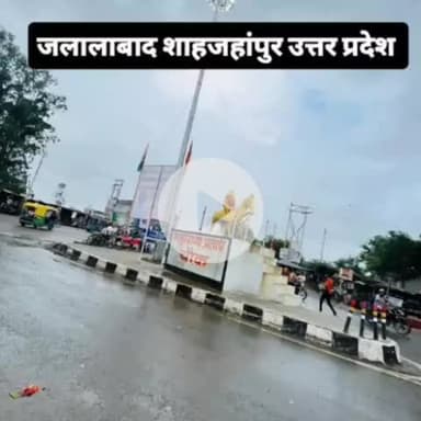 #maharanapratap #jalalabad Shahjahanpur