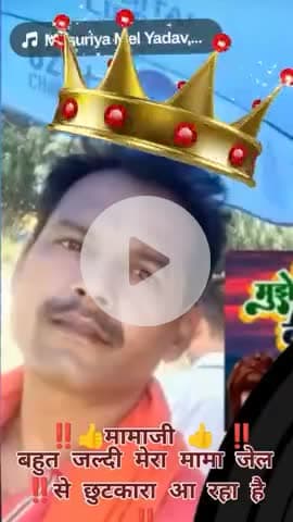 #bahut jaldi nikalega
#