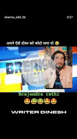 जिला इटावा के गांव समथर में बीसीसीआई में सेलेक्ट हो गई है बृजेंद्र कुमार s/प्रमोद कुमार
बहुत सारी शुभकामनाएं