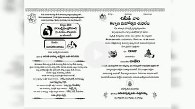 గొల్లపల్లి: కన్నీరు పెట్టిస్తున్నప్రీ వెడ్డింగ్ వీడియో...
ప్రాణాలు తీసిన పీజీ సెట్ పరీక్ష...