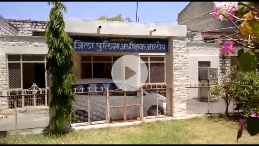 बागौड़ा: बागोड़ा के तत्कालीन तहसीलदार मोहनलाल सियोल पर दर्ज हुई एफआईआर, आरोपों की जांच पूरी होने से पहले मिली नई पोस्टिंग