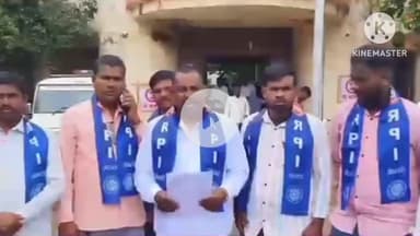 कडेगाव: रिपब्लिकन पार्टी ऑफ इंडिया आठवले पलूस कडेगाव विधानसभा क्षेत्र यांच्या वतीने गोरक्षकांवर कार्यवाहीची मागणी