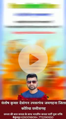 बैकुंठपुर आदिवासी सम्मेलन मानसभवन में