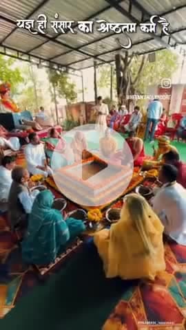 #11करोड़रामनामजप
#नीमकरौरीधामइंदौर
#ram #hanuman #sitaram #ramram #neemkarolimaharajji #neemkarolibabaashramtaos #neemkarolibaba❤️ #neemkarolibabaquotes #today
