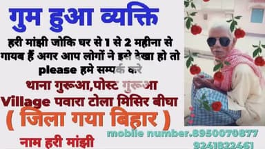 agar yah Budha Dada aapko kahin per bhi baith jaaye to hamesha waqt humko dadaji hai 6202015026