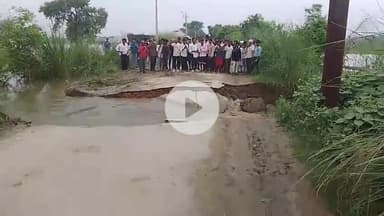 #Follow करें।
बाढ़ के प्रभाव से ग्राम चेलारी गऊपूरा रोड काटती गंगा जी।
#बाढ़ #kasganj #UttarPradesh #gangaji