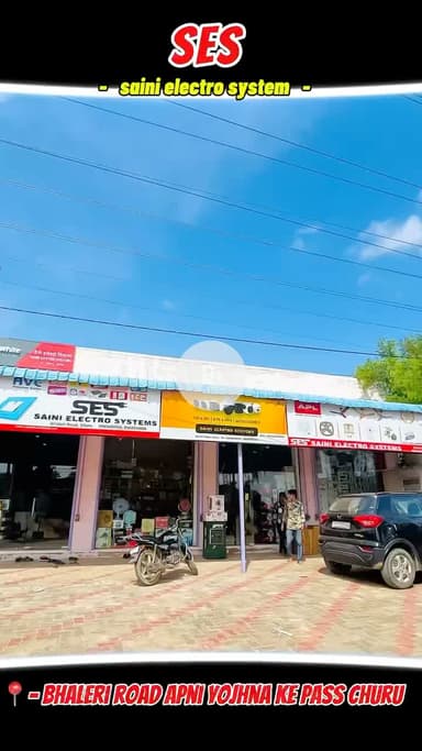 सैनी इलेक्ट्रो & सिक्योरिटी सिस्टम#चूरू
@9983320688
@9983450688