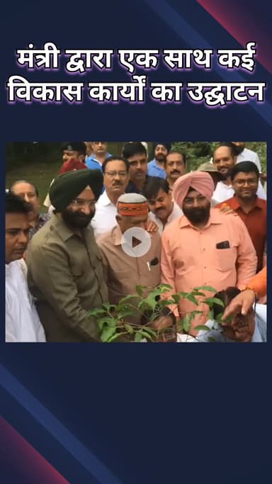 पटेल नगर: मीरा एनक्लेव: कैबिनेट मंत्री सिरसा ने कई विकास कार्यों का उद्घाटन किया, यूएस में नक्सली हमले की निंदा की