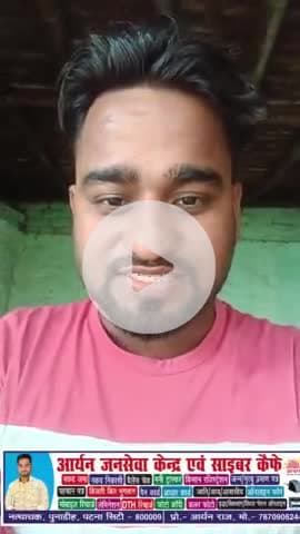 online voter card banbaye election se pahile ban jayega #election #chunav #votercard #bihar #patna