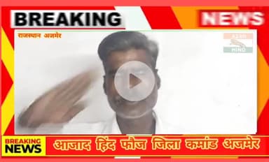 #राष्ट्र #निर्माण यात्रा##
##जय हिंद जय भारत##