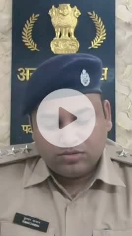 लूट मामले में पुलिस ने तीन बदमाश को हथियार के साथ किया गिरफ्तार डीएसपी कुमार चंदन ने दी जानकारी