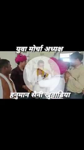 युवा मोर्चा अध्यक्ष हनुमान सैनी खुवाडिया
153 नामो की कार्यकारिणी घोषणा की है