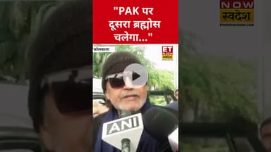 Pakistan पर Mithun Chakraborty का करारा जवाब! #pakistan #mithunchakraborty #swadesh #shorts