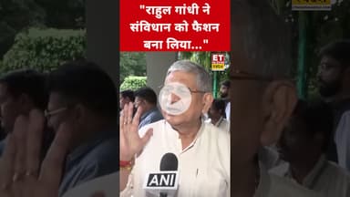 Lalan Singh ने Rahul Gandhi की SIR को लेकर धज्जियां उड़ाई! #lalansingh #rahulgandhi #election #bjp