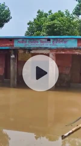 बारिश का पानी घुसा विद्यालय में
विद्यार्थियों की बढी परेशानी