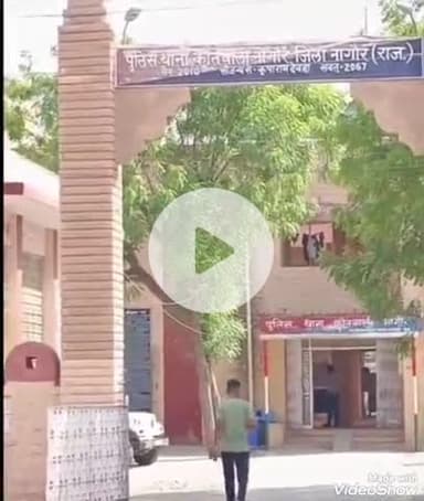 नागौर में 47 लाख में बेची गई जमीन की रजिस्ट्री के लिए किया गया मना, कोतवाली पुलिस में धोखाधड़ी का मामला दर्ज