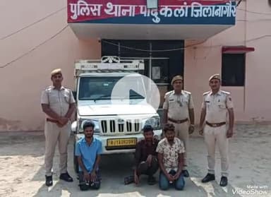 नागौर पुलिस की बड़ी कार्रवाई, सोलर प्लांट से चोरी के मामले में तीन आरोपियों को किया गिरफ्तार