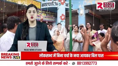 "मैहर नगर पालिका में 79वां स्वतंत्रता दिवस धूमधाम से मनाया गया – अध्यक्ष गीता सोनी ने किया ध्वजारोहण"
#मैहर
#मैहरनगरपालिका