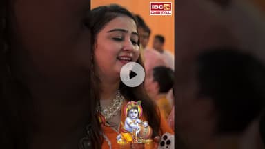 जन्माष्टमी पर ISKCON मंदिर में उमड़ा भक्तों का सैलाब। #janmashtami2025 #iskcon #cg #krishnabhajan