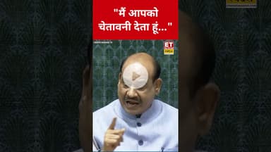 संसद में Om Birla ने किसको दी चेतावनी? #etnowswadesh #ombirla #parliamentsession #shortsfeed