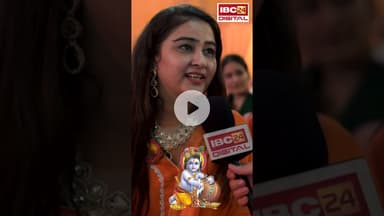 'RAIPUR ISKCON' में भक्तों की लहर, महिलाओं ने गाए मधुर गीत| #janmashtami2025 #iskcon #chhattisgarh