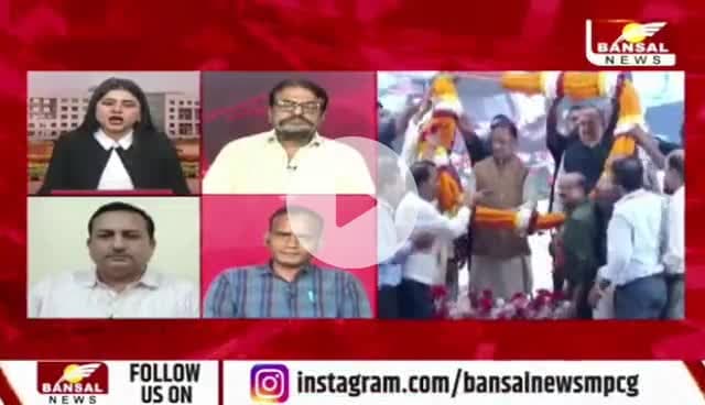 बुधवार को #विस्तार, #सियासत बेशुमार
#मंत्रिमंडल
BANSAL न्यूज़ - 2