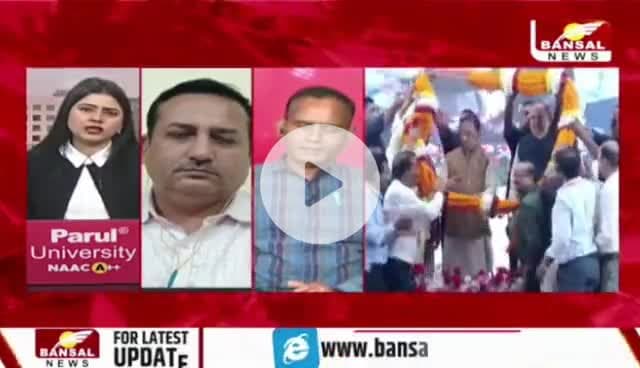 बुधवार को #विस्तार, #सियासत बेशुमार
#मंत्रिमंडल
BANSAL न्यूज़ - 3