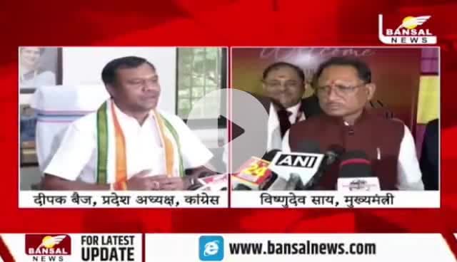 बुधवार को #विस्तार, #सियासत बेशुमार
#मंत्रिमंडल
BANSAL न्यूज़ - 1