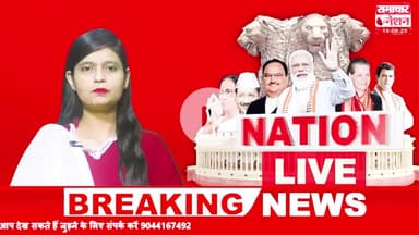 ग्रामीणों ने आरोप लगाया है कि सरपंच पति द्वारा राशन कार्ड बनाने के लिए₹1000 मांग किया गया