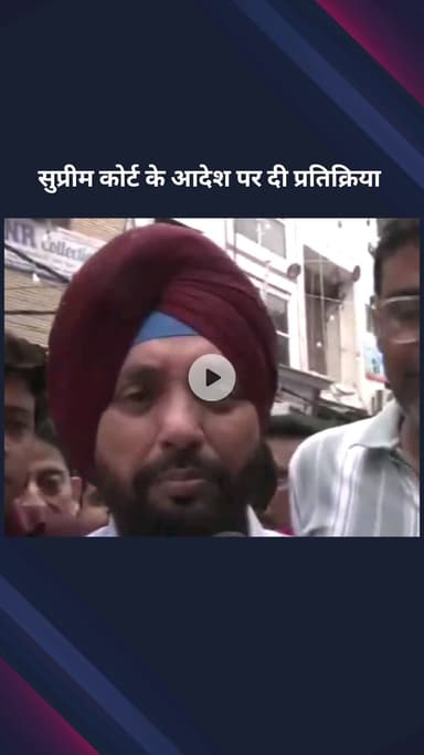 गांधी नगर: फैसला स्वागत योग्य है : सुप्रीम कोर्ट द्वारा आवारा कुत्तों पर दिए गए आदेश पर गांधीनगर विधायक अरविंद सिंह लवली